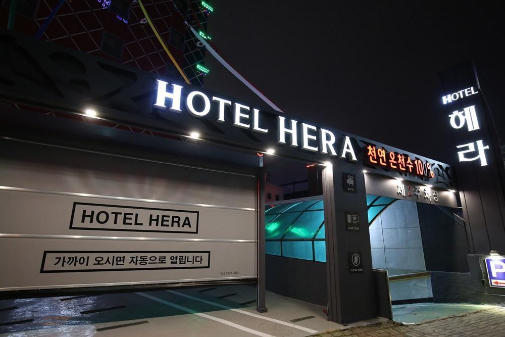 Hera Motel Теджон Екстер'єр фото